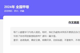 堂安律谈穿日本队10号：处于生涯最佳状态，要用表现正名